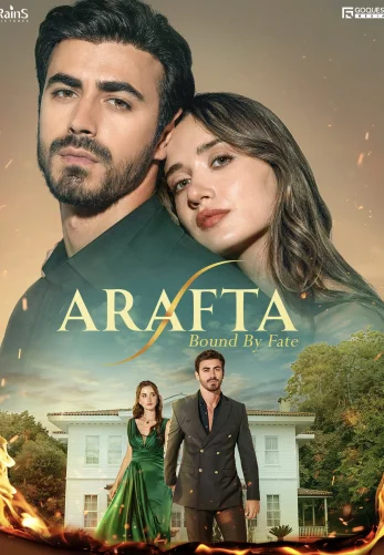 Между 2 сезон 1-108, 109 серия турецкий сериал на русском языке смотреть онлайн бесплатно все серии